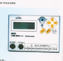 日本万用MCM8000多线路漏电电流监视器MCM-8000电流监视器