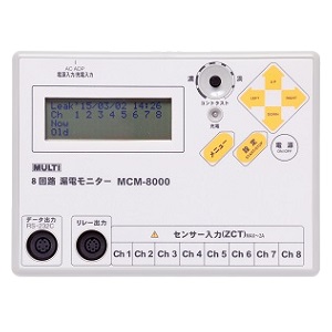 MCM-8000多线路型漏电监视器MCM8000